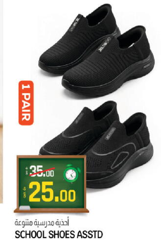 available at كنز ميني مارت in قطر - الشحانية