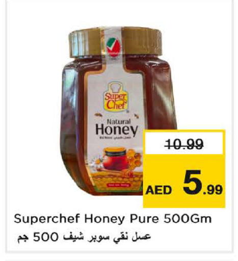 available at لاست تشانس in الإمارات العربية المتحدة , الامارات - ٱلْفُجَيْرَة‎