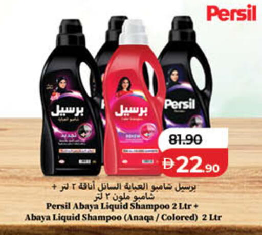 available at لولو هايبرماركت in الإمارات العربية المتحدة , الامارات - ٱلْفُجَيْرَة‎