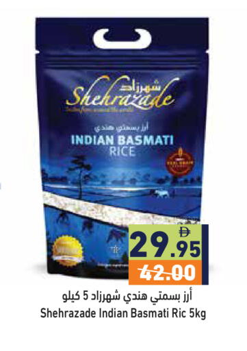 available at أسواق رامز in الإمارات العربية المتحدة , الامارات - أبو ظبي