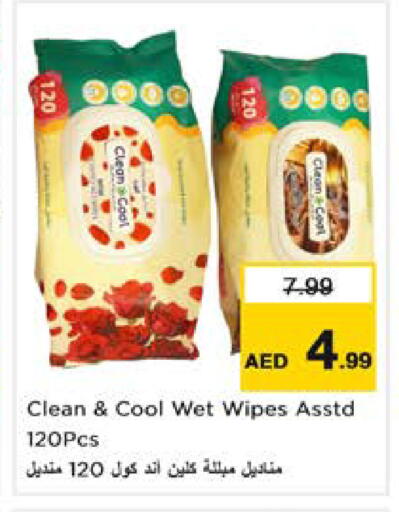 available at Nesto Hypermarket in UAE - Sharjah / Ajman