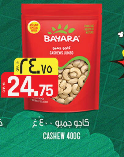 available at كنز ميني مارت in قطر - الشمال