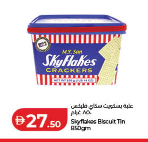 available at لولو هايبرماركت in الإمارات العربية المتحدة , الامارات - ٱلْفُجَيْرَة‎