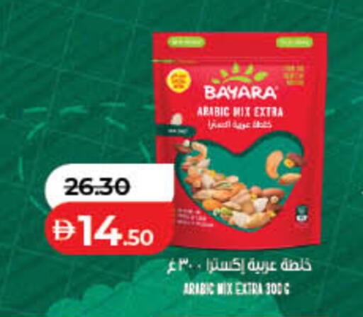 available at لولو هايبرماركت in الإمارات العربية المتحدة , الامارات - ٱلْفُجَيْرَة‎