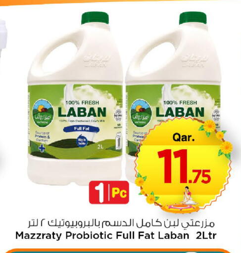 available at مارك & سيف in قطر - الخور