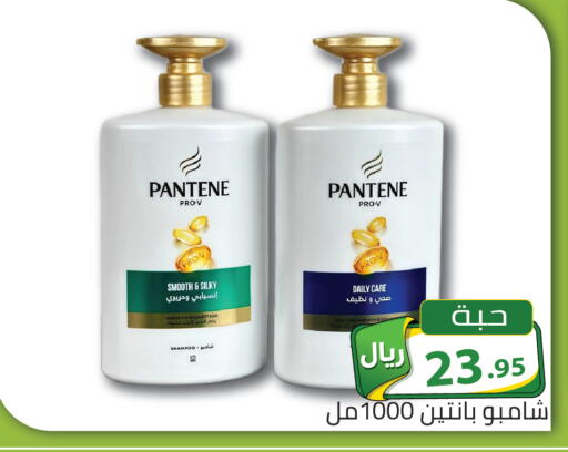 available at تخفيضات العائلة in مملكة العربية السعودية, السعودية, سعودية - الرياض