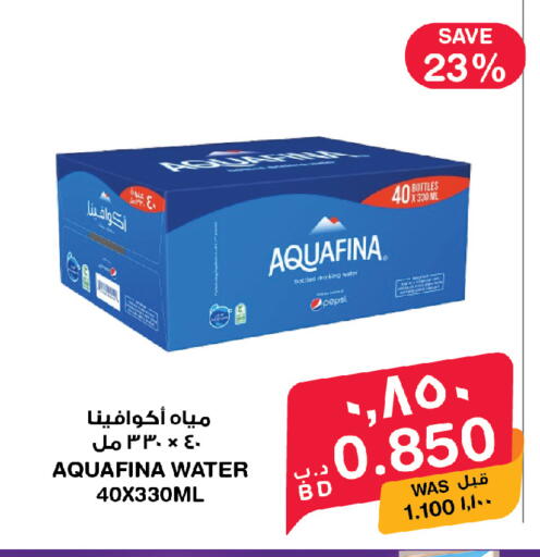 available at MegaMart & Macro Mart  in Bahrain