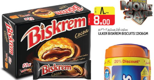 available at كنز ميني مارت in قطر - الشحانية