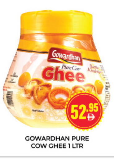available at Adil Supermarket in UAE - Sharjah / Ajman