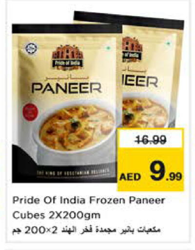 available at Nesto Hypermarket in UAE - Sharjah / Ajman