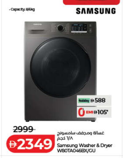 available at Lulu Hypermarket in UAE - Fujairah