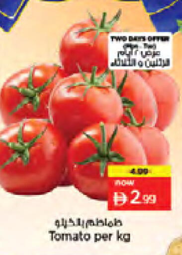 Tomato available at Nesto Hypermarket in UAE - Sharjah / Ajman