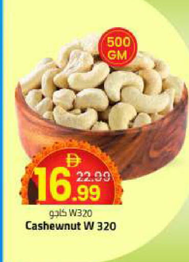 available at مارك & سيف in الإمارات العربية المتحدة , الامارات - أبو ظبي