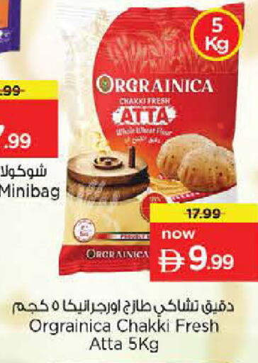 available at Nesto Hypermarket in UAE - Umm al Quwain