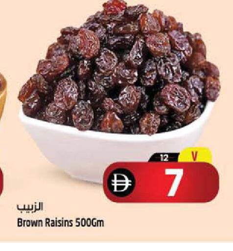 available at سفاري هايبرماركت in الإمارات العربية المتحدة , الامارات - دبي