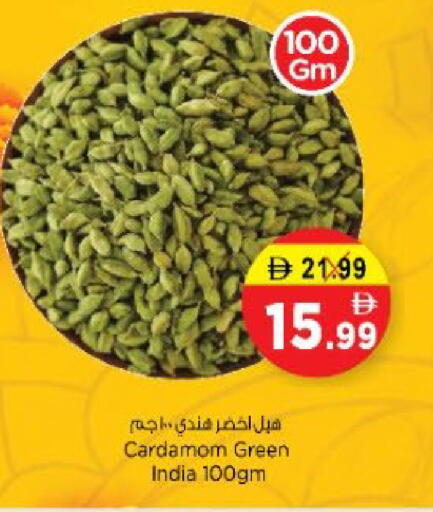 Cardamom available at Nesto Hypermarket in UAE - Fujairah