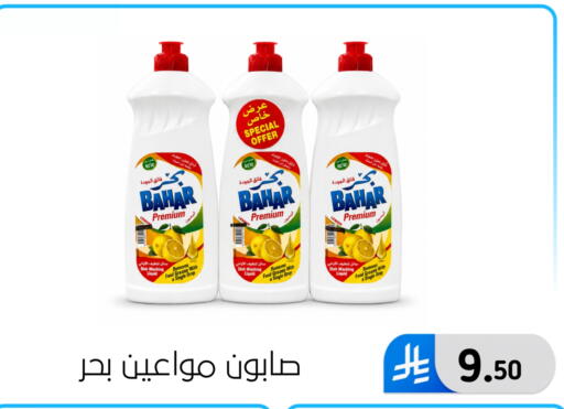 Lemon available at الحسين توب أب in مملكة العربية السعودية, السعودية, سعودية - المنطقة الشرقية