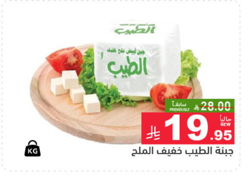 available at أسواق رامز in مملكة العربية السعودية, السعودية, سعودية - حفر الباطن