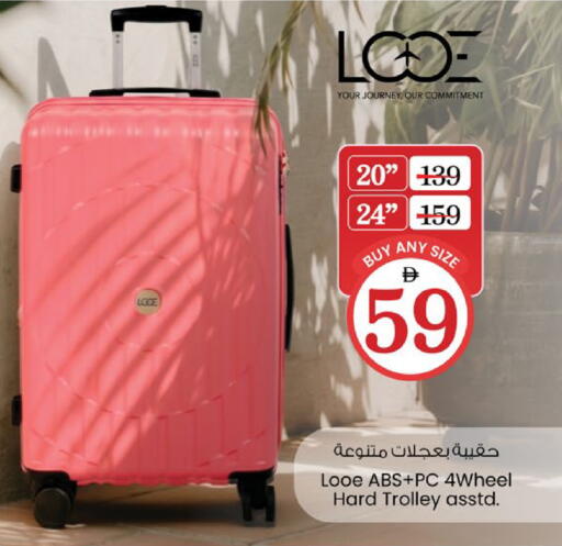 available at نستو هايبرماركت in الإمارات العربية المتحدة , الامارات - ٱلْعَيْن‎