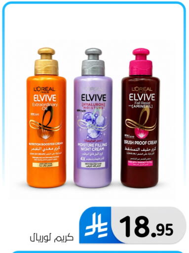 available at الحسين توب أب in مملكة العربية السعودية, السعودية, سعودية - المنطقة الشرقية