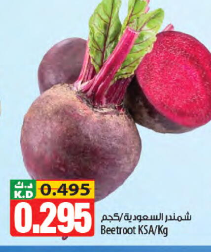 Mango Beetroot available at مانجو هايبرماركت in الكويت - مدينة الكويت