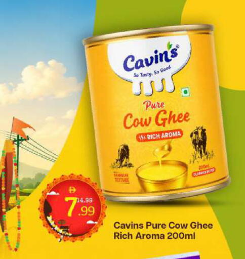 available at Mark & Save in UAE - Sharjah / Ajman