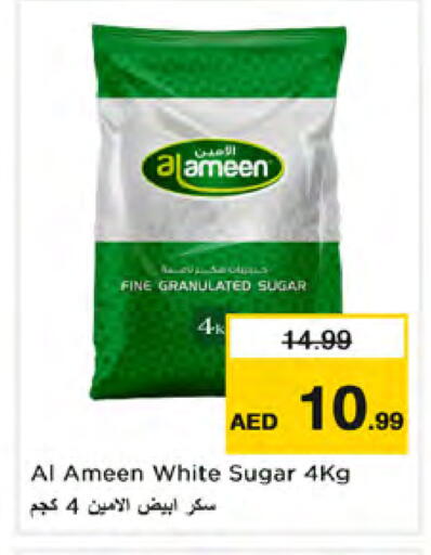 available at Nesto Hypermarket in UAE - Sharjah / Ajman