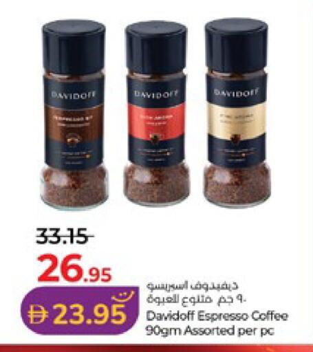 available at لولو هايبرماركت in الإمارات العربية المتحدة , الامارات - ٱلْعَيْن‎