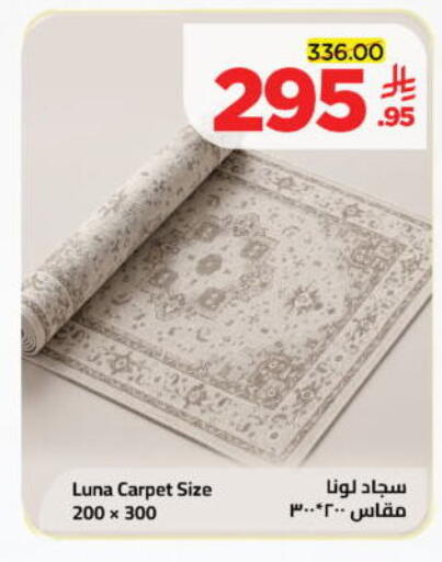 available at Wahj Mart in KSA, Saudi Arabia, Saudi - Jeddah