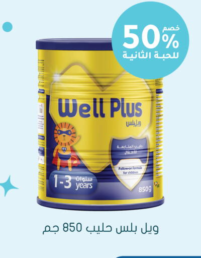 available at  النهدي in مملكة العربية السعودية, السعودية, سعودية - بيشة