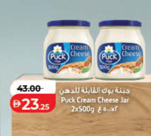available at لولو هايبرماركت in الإمارات العربية المتحدة , الامارات - ٱلْفُجَيْرَة‎