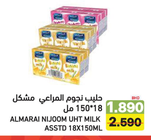 Banana available at Ramez in Bahrain