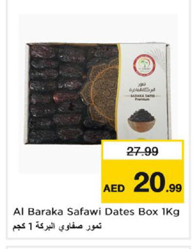 available at Nesto Hypermarket in UAE - Umm al Quwain