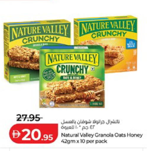 available at لولو هايبرماركت in الإمارات العربية المتحدة , الامارات - ٱلْعَيْن‎