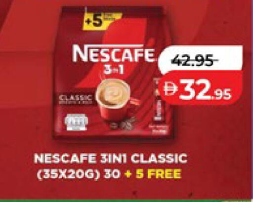 available at لولو هايبرماركت in الإمارات العربية المتحدة , الامارات - ٱلْعَيْن‎