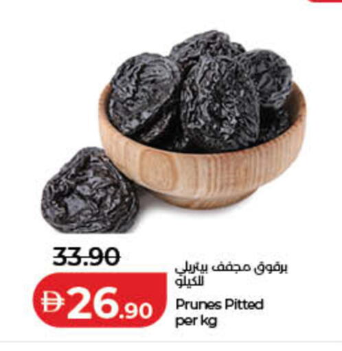 available at لولو هايبرماركت in الإمارات العربية المتحدة , الامارات - ٱلْفُجَيْرَة‎