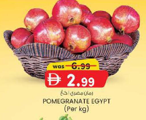 Pomegranate from Egypt available at Safa Hyper in UAE - Al Ain