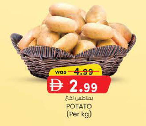 Potato available at الصفا in الإمارات العربية المتحدة , الامارات - ٱلْعَيْن‎