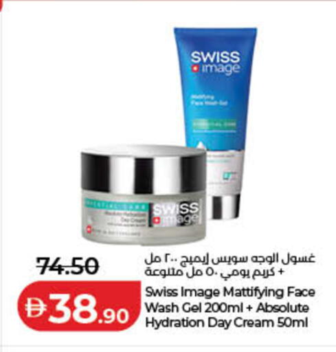 available at لولو هايبرماركت in الإمارات العربية المتحدة , الامارات - ٱلْفُجَيْرَة‎