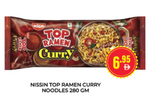 available at Adil Supermarket in UAE - Sharjah / Ajman
