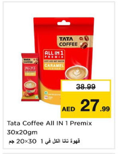 available at Nesto Hypermarket in UAE - Fujairah