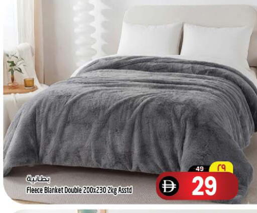 available at Safari Hypermarket  in UAE - Dubai