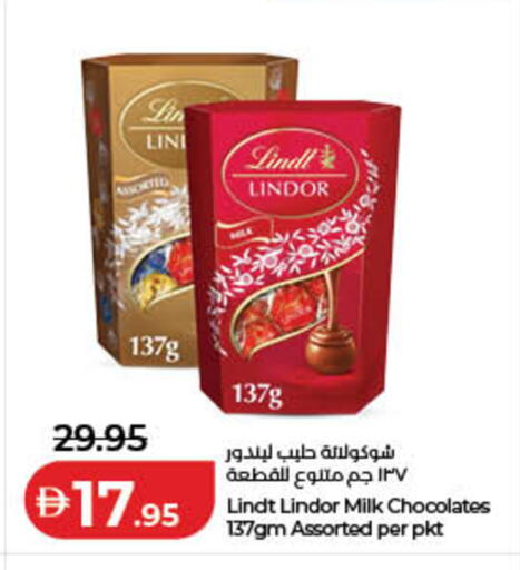 available at Lulu Hypermarket in UAE - Fujairah