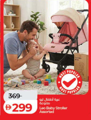 available at لولو هايبرماركت in الإمارات العربية المتحدة , الامارات - ٱلْفُجَيْرَة‎