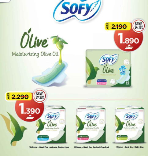 available at مارك & سايف in عُمان - مسقط‎