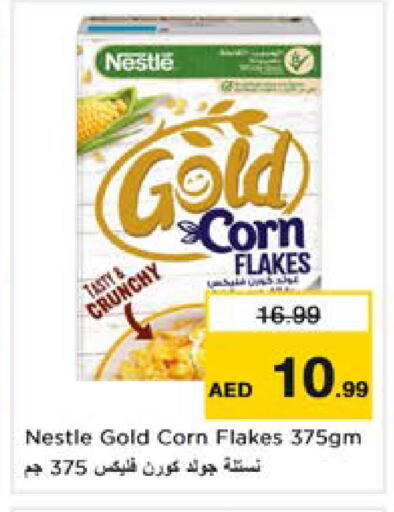 available at Nesto Hypermarket in UAE - Sharjah / Ajman