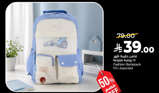 available at LULU Hypermarket in KSA, Saudi Arabia, Saudi - Qatif