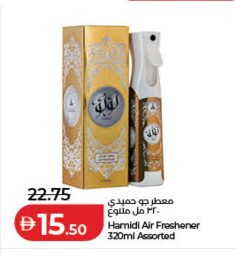 available at لولو هايبرماركت in الإمارات العربية المتحدة , الامارات - ٱلْفُجَيْرَة‎