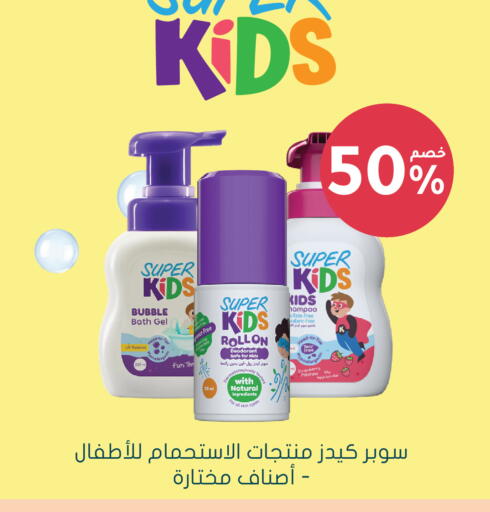 Strawberry available at Nahdi in KSA, Saudi Arabia, Saudi - Jazan
