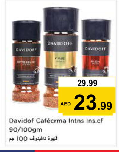 available at Nesto Hypermarket in UAE - Sharjah / Ajman